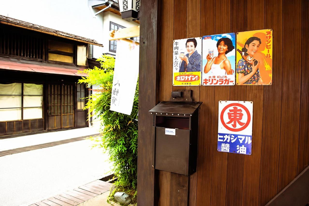 飛騨棲家 八幡宿 - Hida Sumika Hachimanyado - Ferienwohnung Takayama