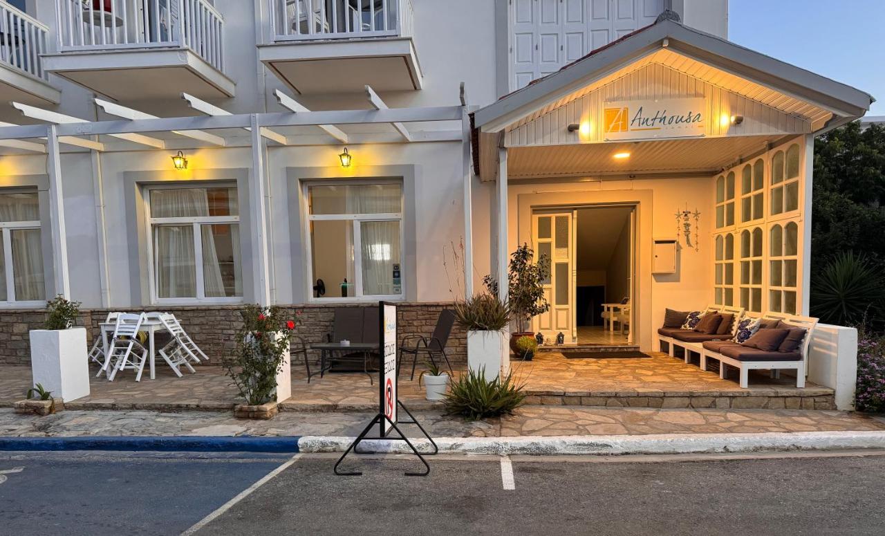 Anthousa Hotel - B&B Samos