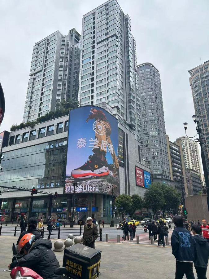 重庆解放碑云仟影音美宿 - B&B Chongqing