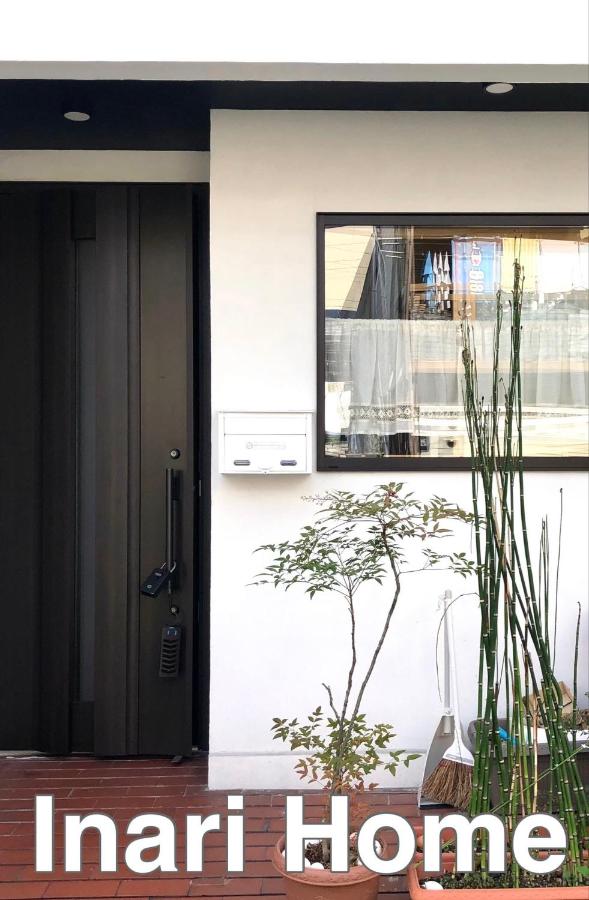 Inari-Home - B&B Kyoto