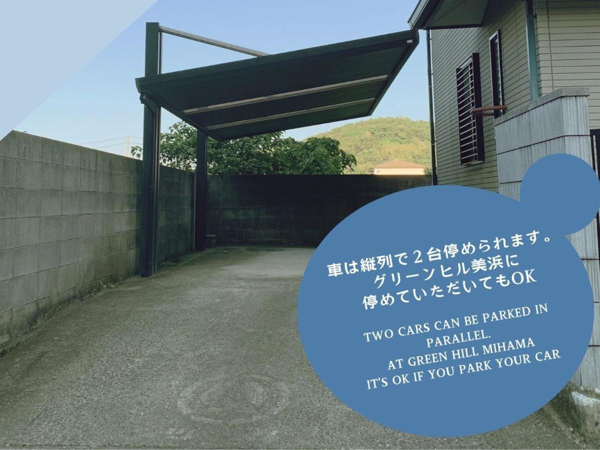 Gardens Mihama - Vacation STAY 46935v - B&B Wada