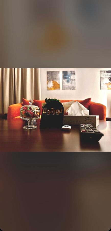 Mamsar مامسر - B&B Khobar