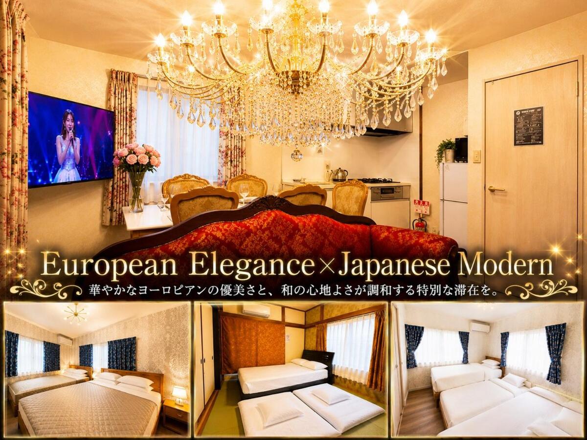 Villa Antoinette Osaka Umeda Juso - Bed and Breakfast Osaka