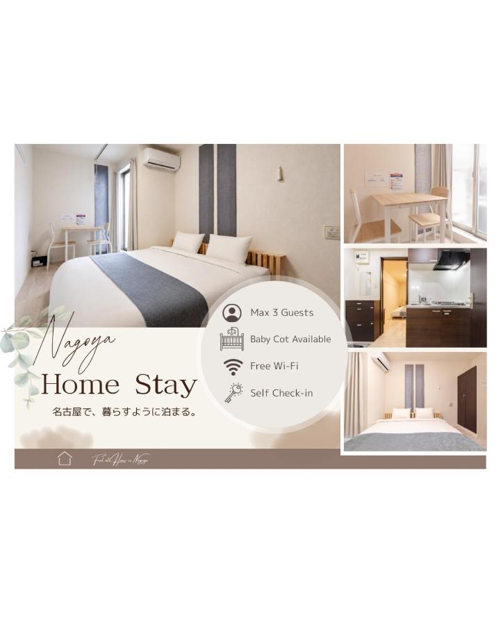 Atsuta Good Place Hotel - B&B Nagoya