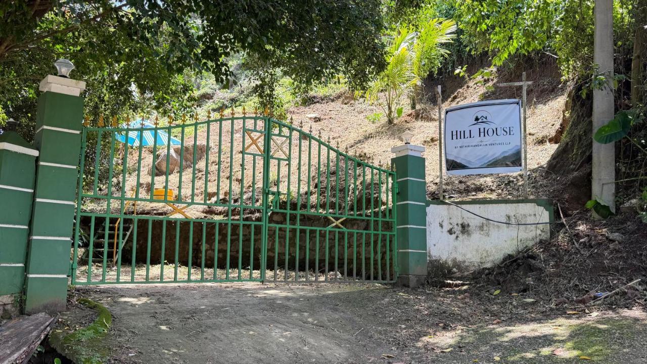 Hill House - B&B Anaikal