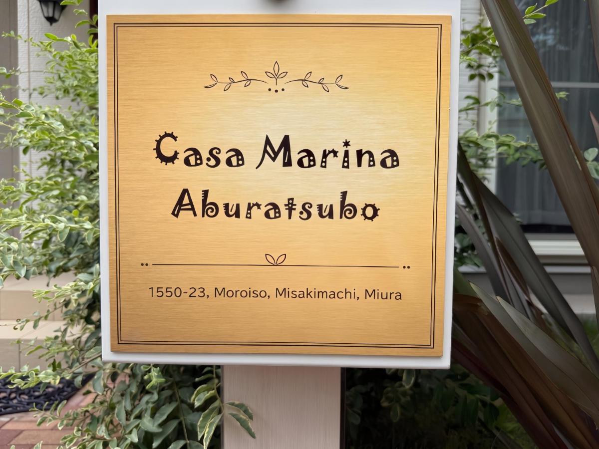 Casa Marina Aburatsubo - B&B Miura