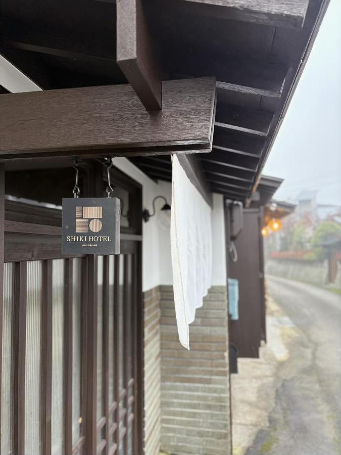 SHIKI HOTEL at山形県金山町 - Bed and Breakfast Kaneyama