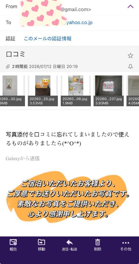 瀬戸雲来 seto unrai 302 - Ferienwohnung Takamatsu