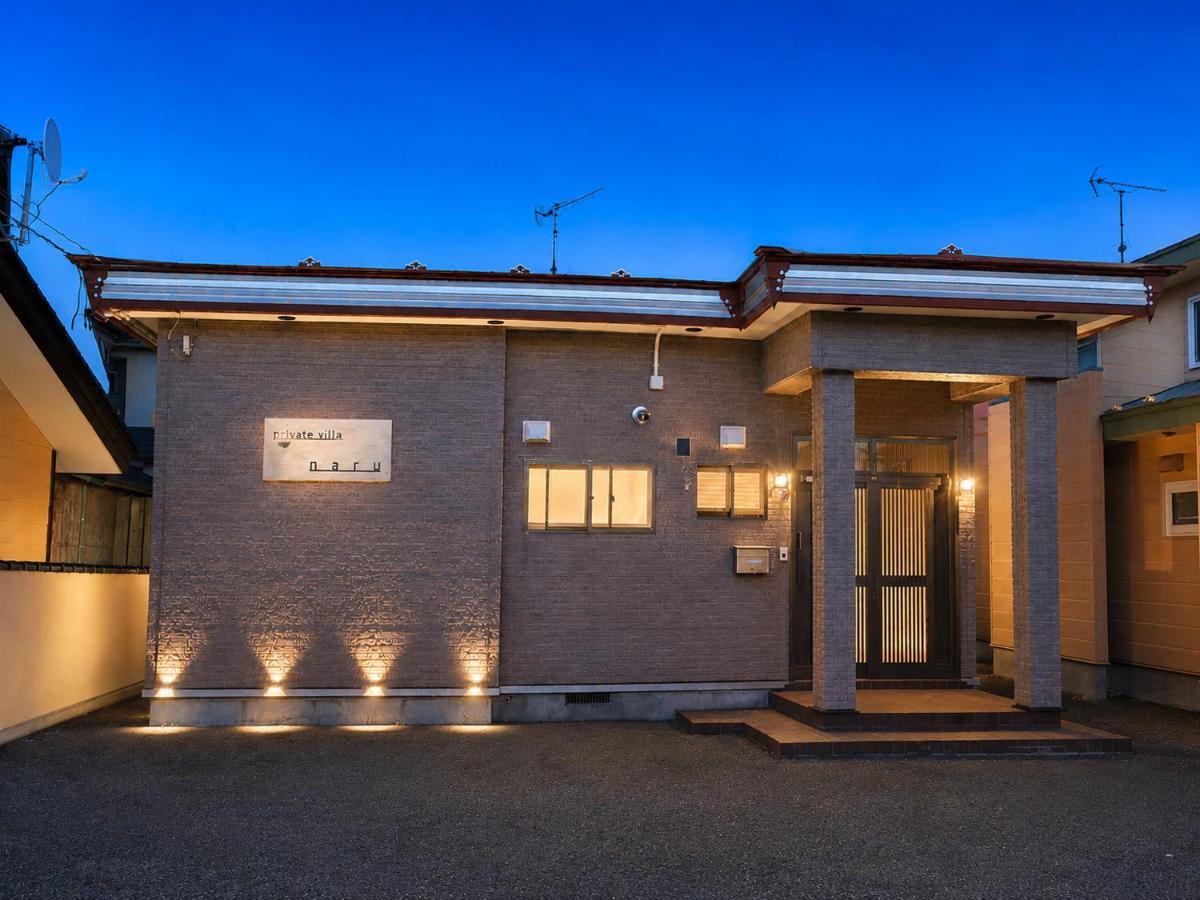 Prirate Villa Naru - B&B Shiraoi