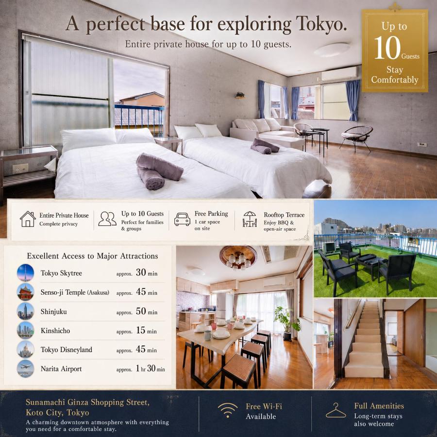 商店街に泊まる Sakura House - Chambres d'hôtes Tokyo