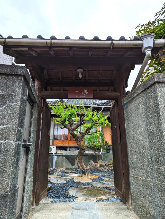 Ichiraku - Vacation STAY 63882v - B&B Nagasaki