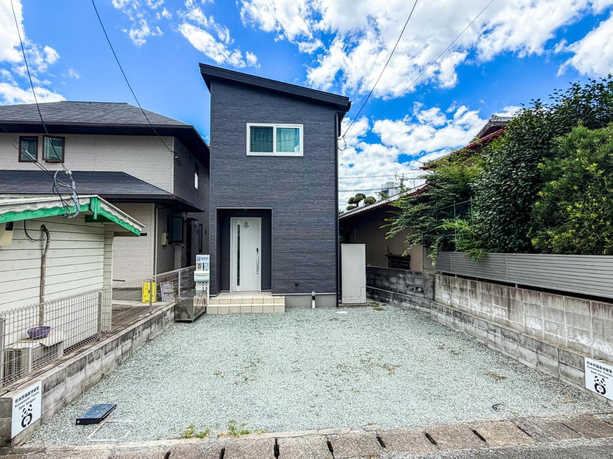 熊本熊猫基地 健軍 Kumamoto Panda Base Kengun - B&B kumamoto