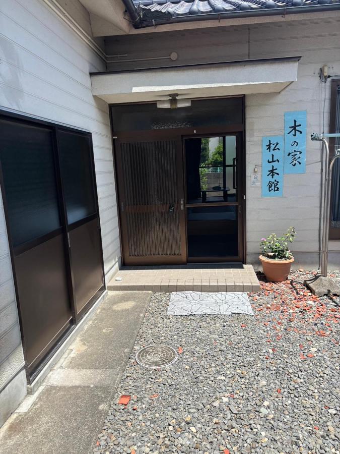 木の家ゲストハウス松山本館 - B&B Matsuyama