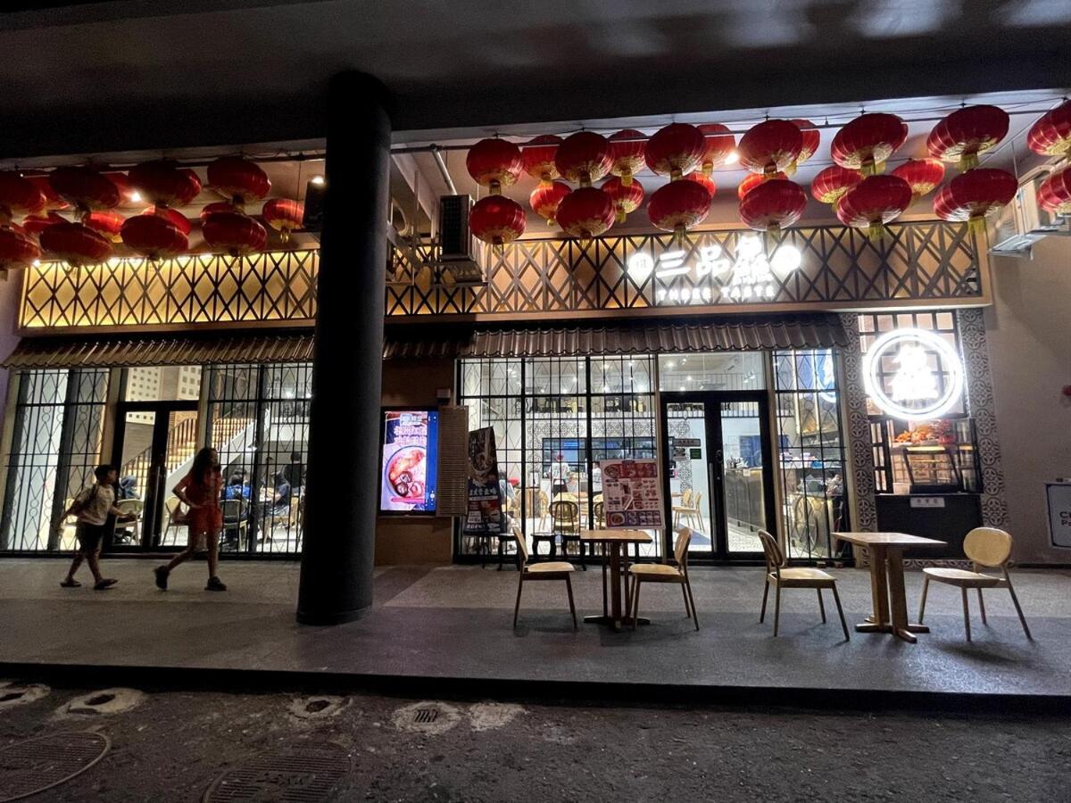 Downtown Urban Suite Jesselton Quay 城中景色套房 - Bed and Breakfast Kota Kinabalu