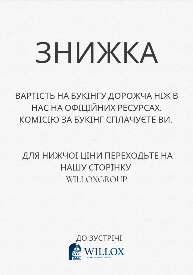 Таун Тераса 2 поверхи - Ferienwohnung Tschernowitz