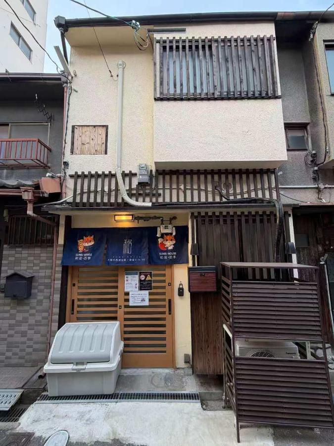 和居 四季 広々家族ですごせる温かい空間 子供向け遊具でファミリーに最適 - B&B Osaka