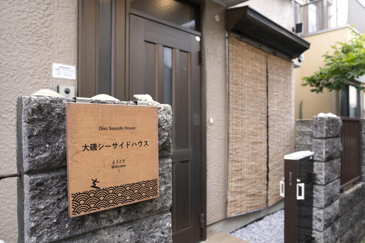 大磯シーサイドハウス 海まで2分 駅近の一軒家 - Ferienwohnung Ōiso