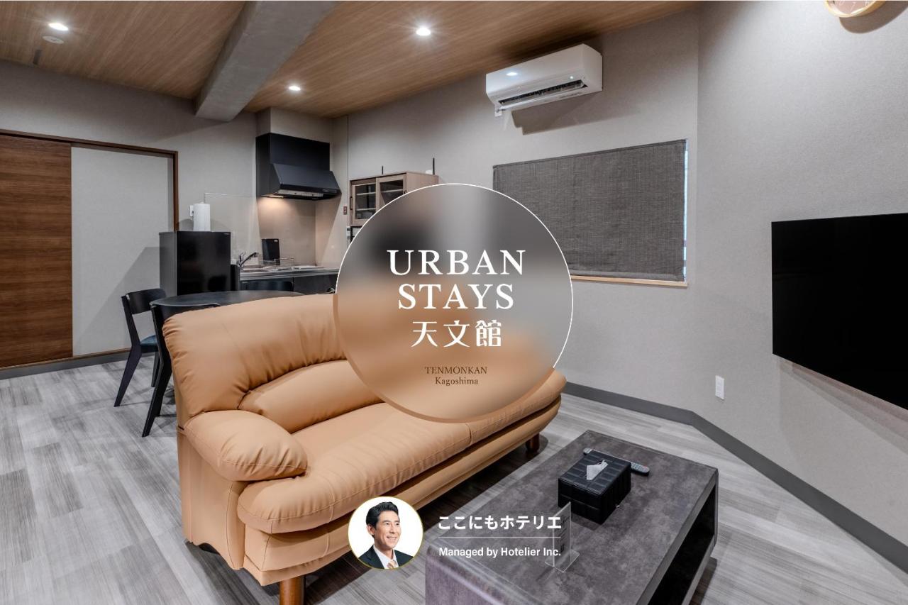 Urban Stays 天文館 - B&B Kagoshima