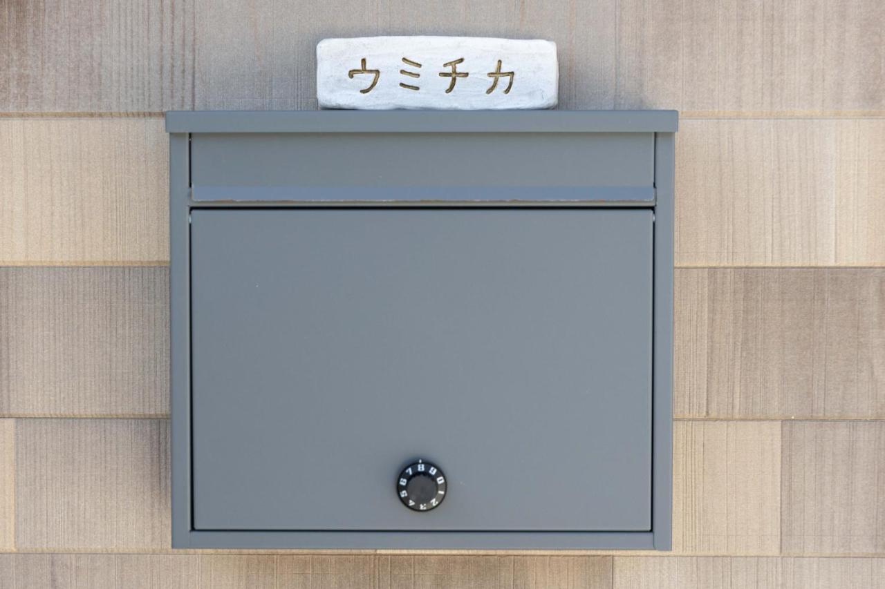 ウミチカ - Ferienwohnung Minami-Bōsō