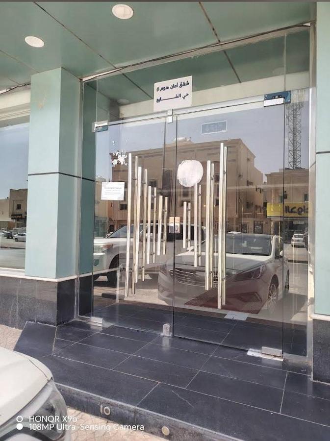 أمان هوم للشقق الفندقية فرع الخليج - B&B Riad