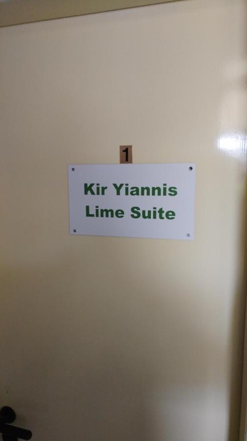 Lime Suite