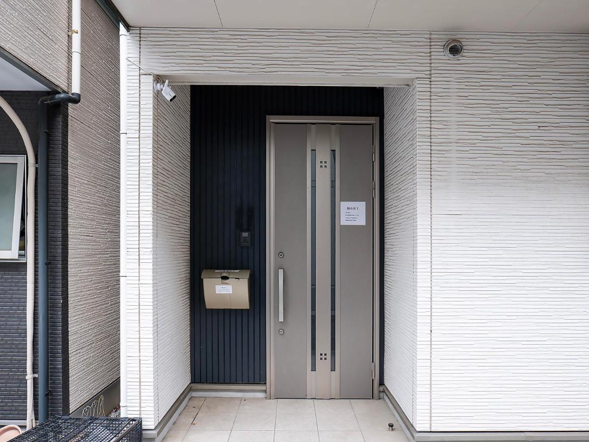 桜の川1 池袋駅 5分 2-8人丨Ikebukuro 5 minutes 2-8 people - B&B Tokyo