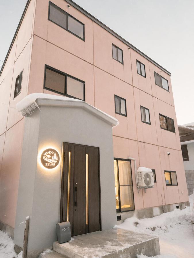 FUJII Hakuba Backpacker - Chambres d'hôtes Hakuba