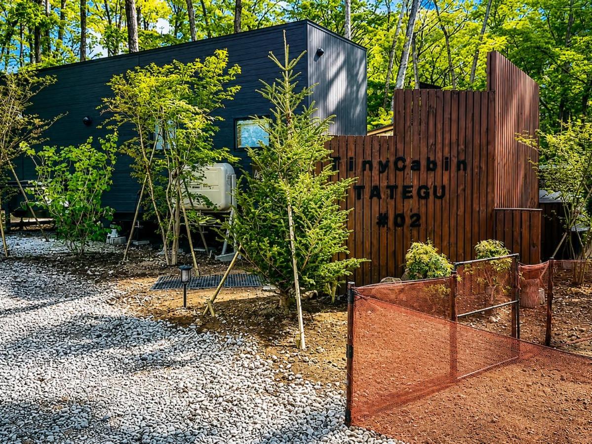 Tiny Cabin TATEGU #02 - Ferienwohnung Miyota