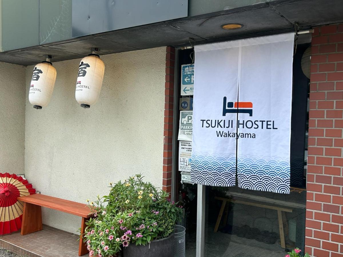 Tsukiji Hostel Wakayama 3 - Bed and Breakfast Wakayama