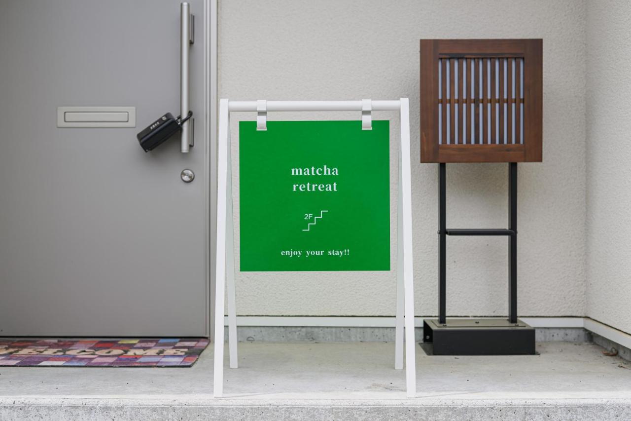 matcha retreat - Chambres d'hôtes Fuji-yoshida