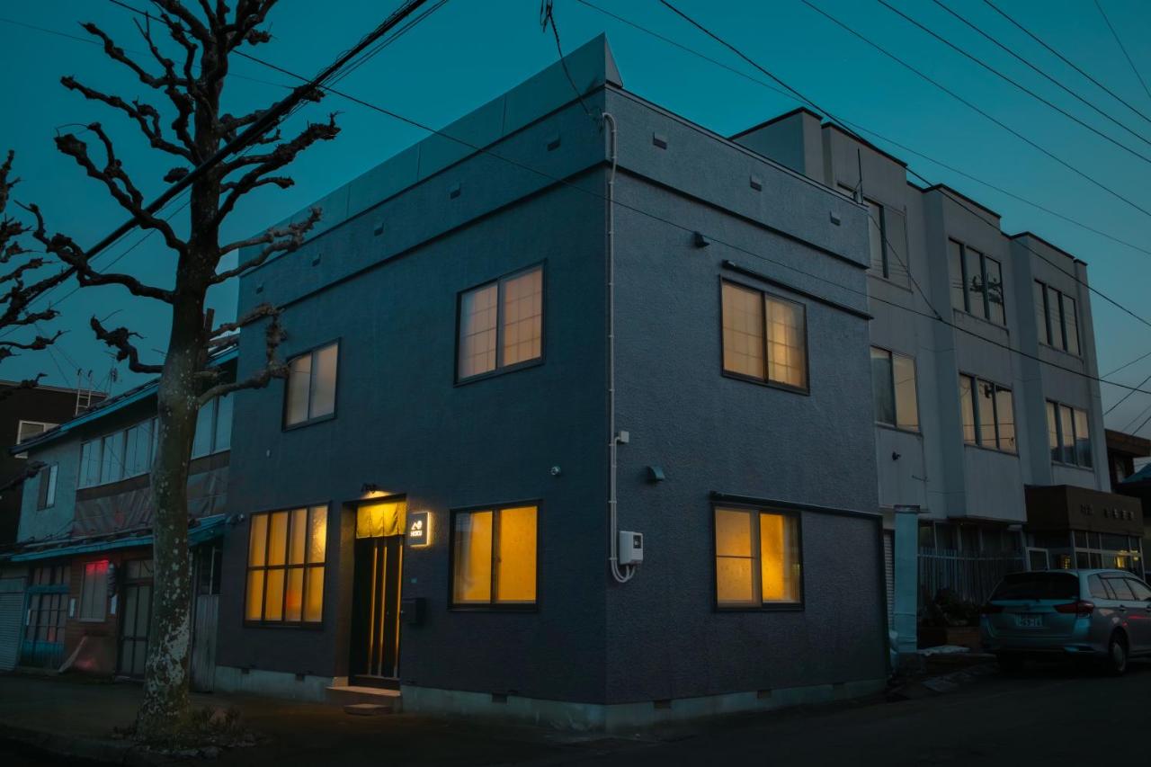 Otaru HOKU - Bed and Breakfast Otaru