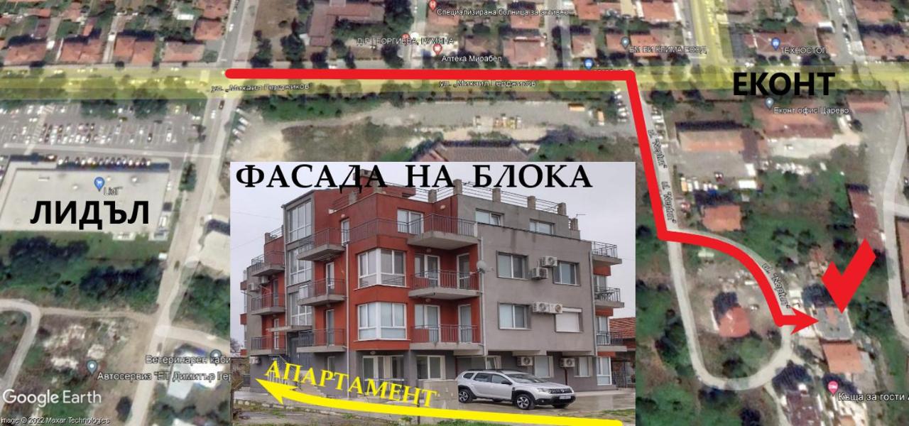 Apartment RELAX in Tsarevo - Ferienwohnung Zarewo