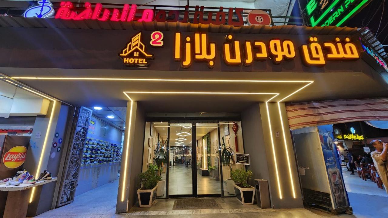 Modern Palace Dawassah