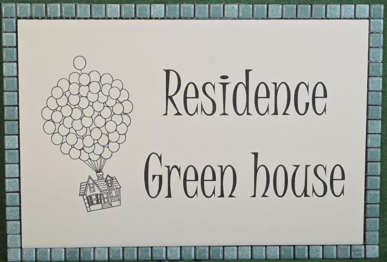 Green House Residence - B&B Pinerolo