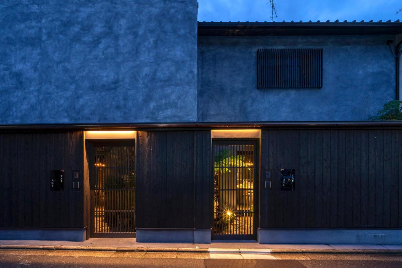 Sumihotaru Honoka Machiya House - Bed and Breakfast Kyoto