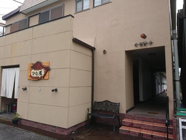 Lapus Honmachi No.200 / Vacation STAY 57908 - B&B Hikone