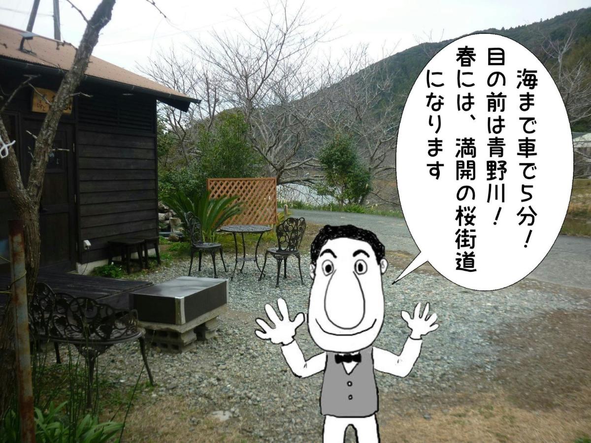 Rino to Hiroto no Himitsukichi - Vacation STAY 92317v - Bed and Breakfast Minato