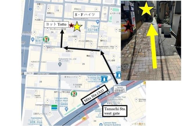 S,F, Heights - Vacation STAY 18516 - B&B Tokyo