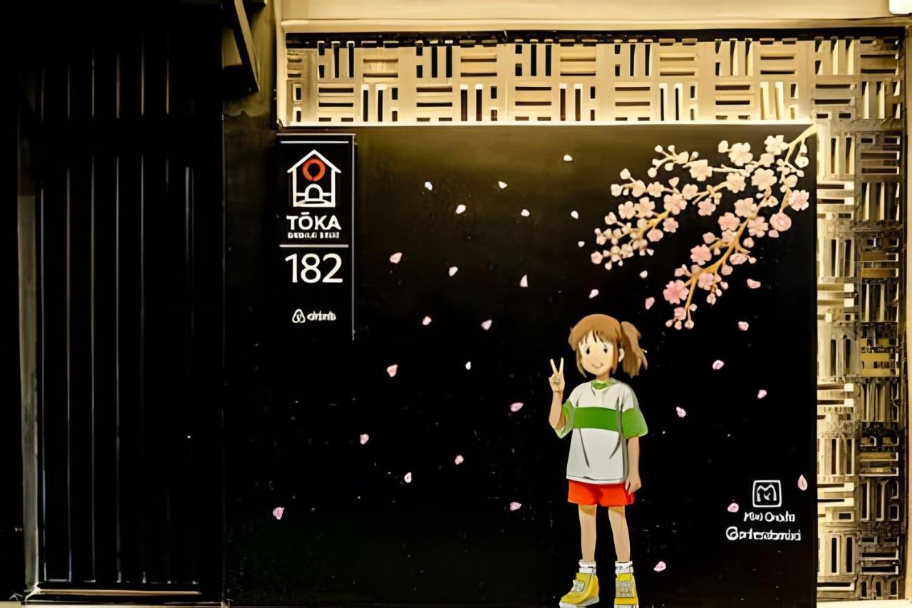 TŌKA Urban Stay - Durma em São Paulo, acorde no Japão. - B&B San Paolo
