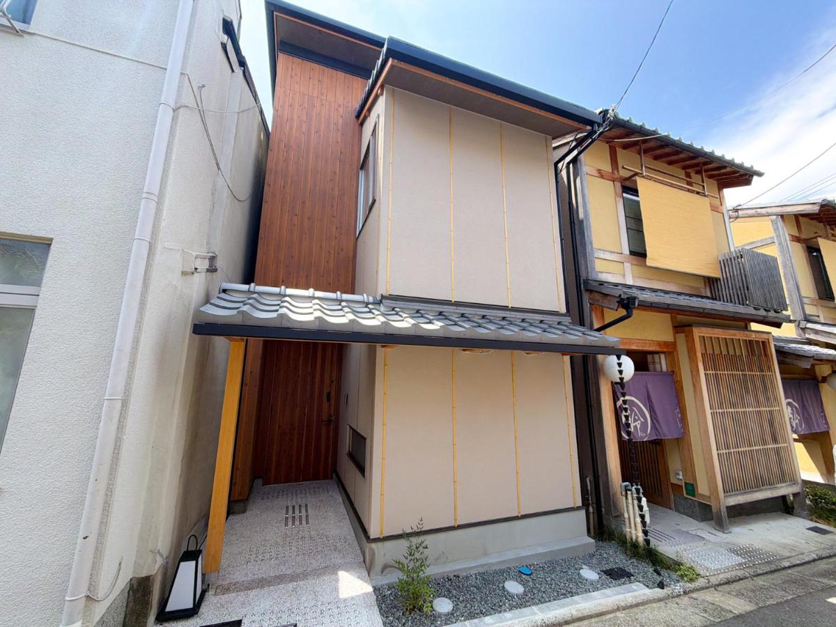 Rinn Tsukinowa - B&B Kioto