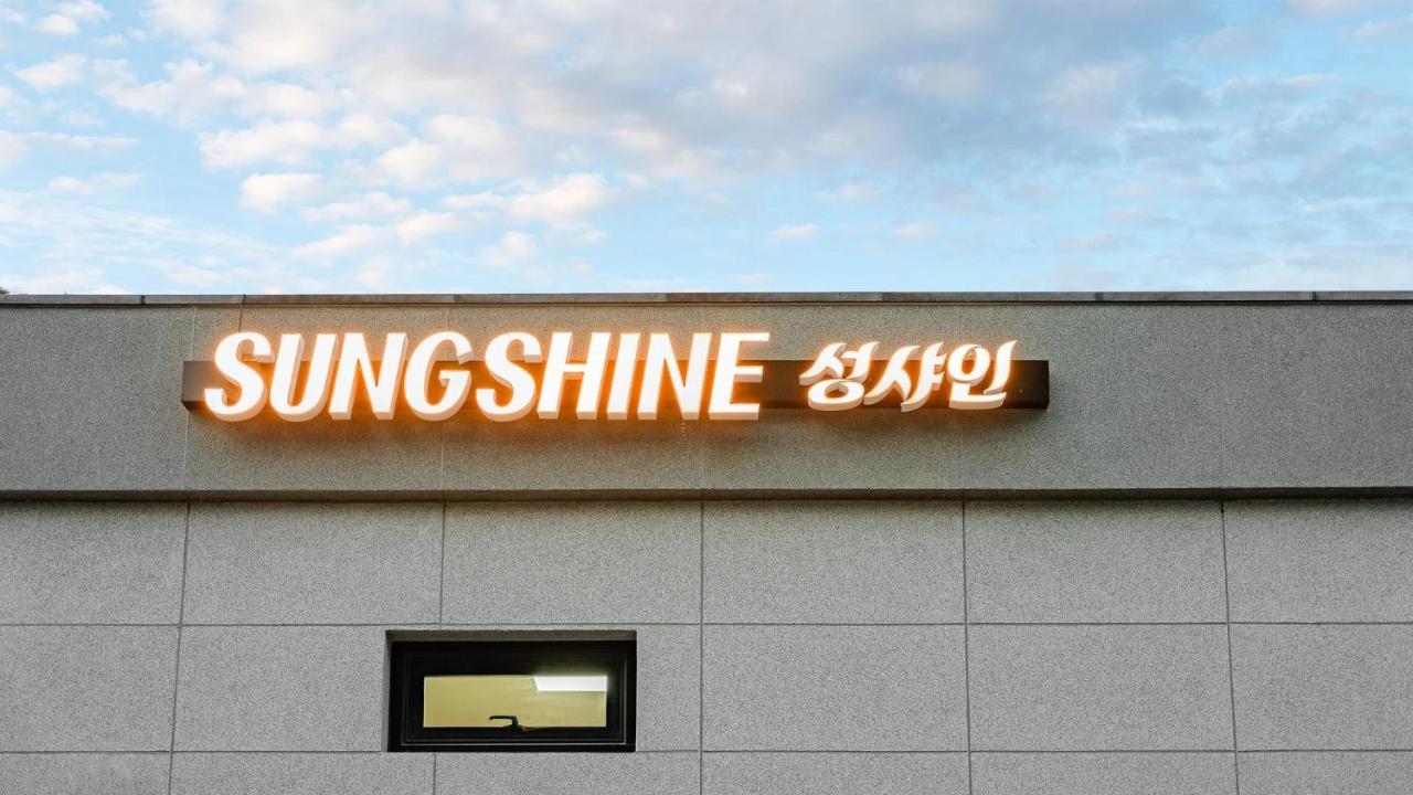 Gapyeong Sungshine Pension - B&B Gapyeong County