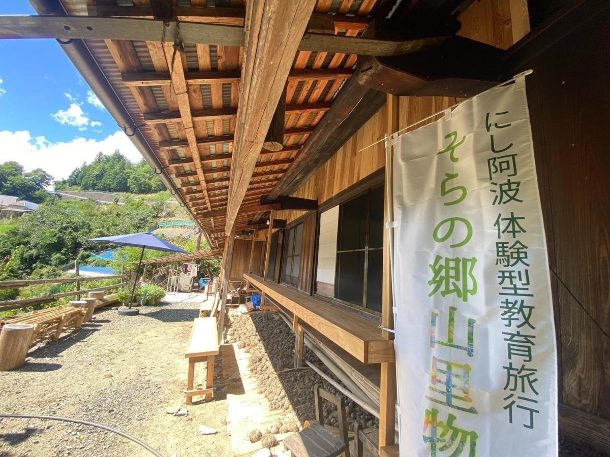 Kominka Tsuruginoyado Yu - Vacation STAY 60931v - Ferienwohnung Kirikoshi