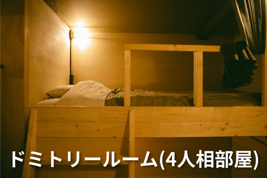 Bett im gemischten Schlafsaal mit 4 Betten