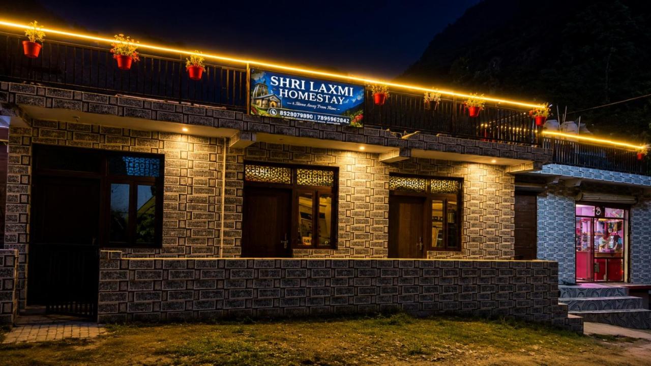 Shri Laxmi Homestay - B&B Rānsi