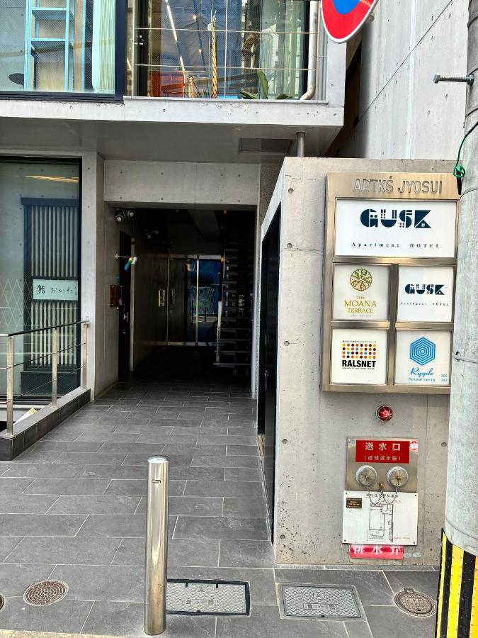 ARTK'SJosui - B&B Fukuoka