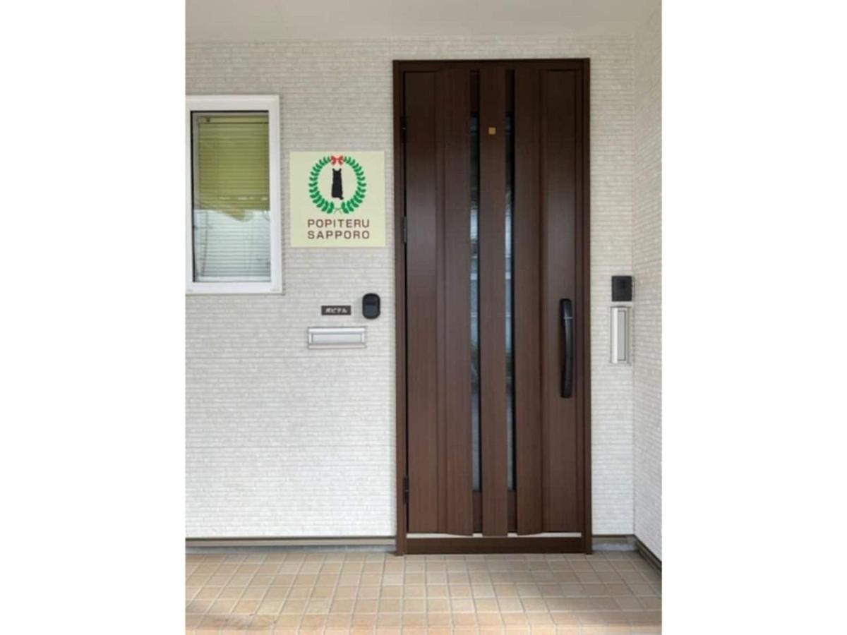 POPITERU SAPPORO - Vacation STAY 80823v - Bed and Breakfast Sapporo