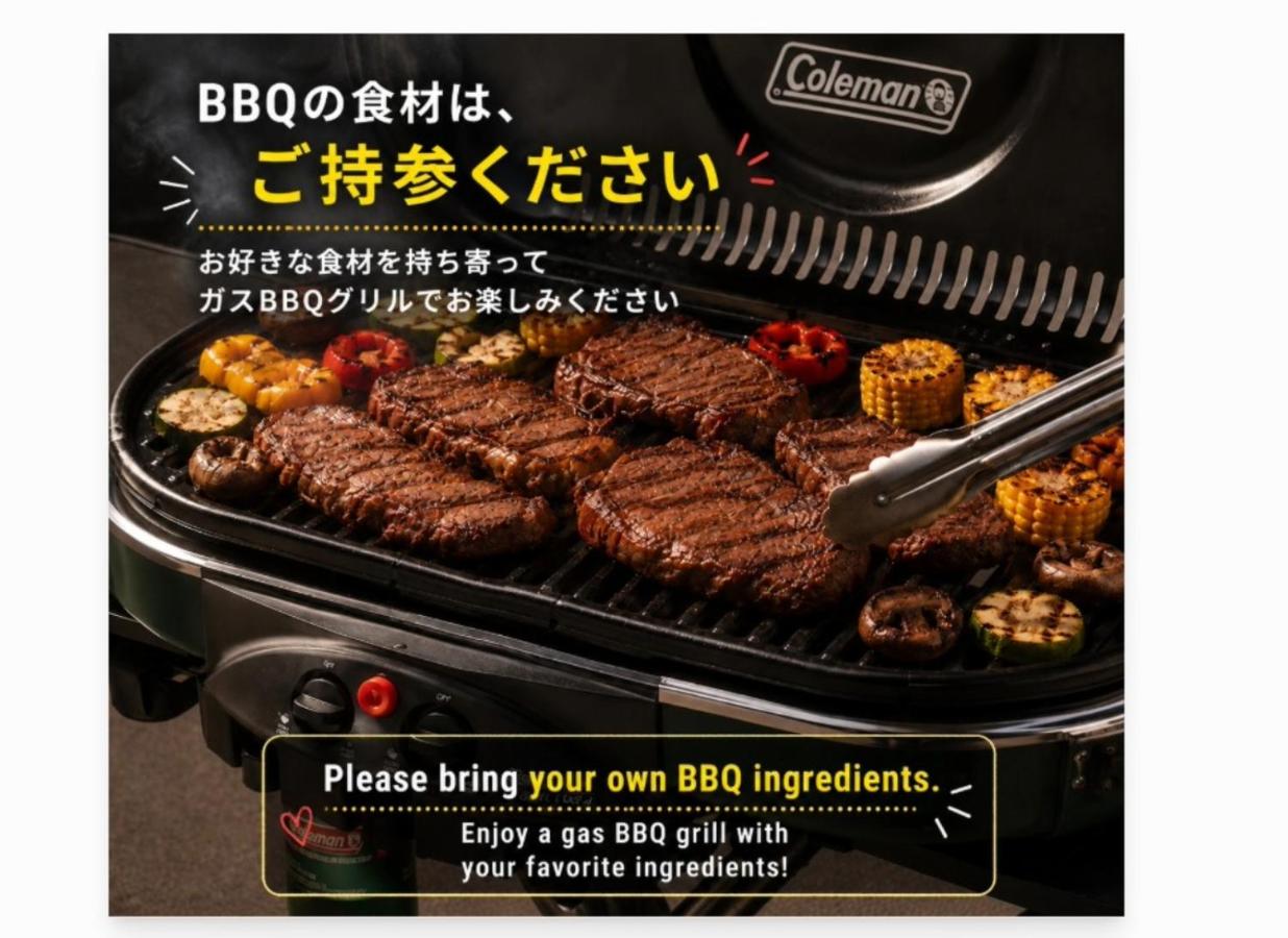 大網白里 九十九里 無料BBQ 室内遊具付き一棟貸し GREEN HOUSE cc1 - B&B Ōamishirasato