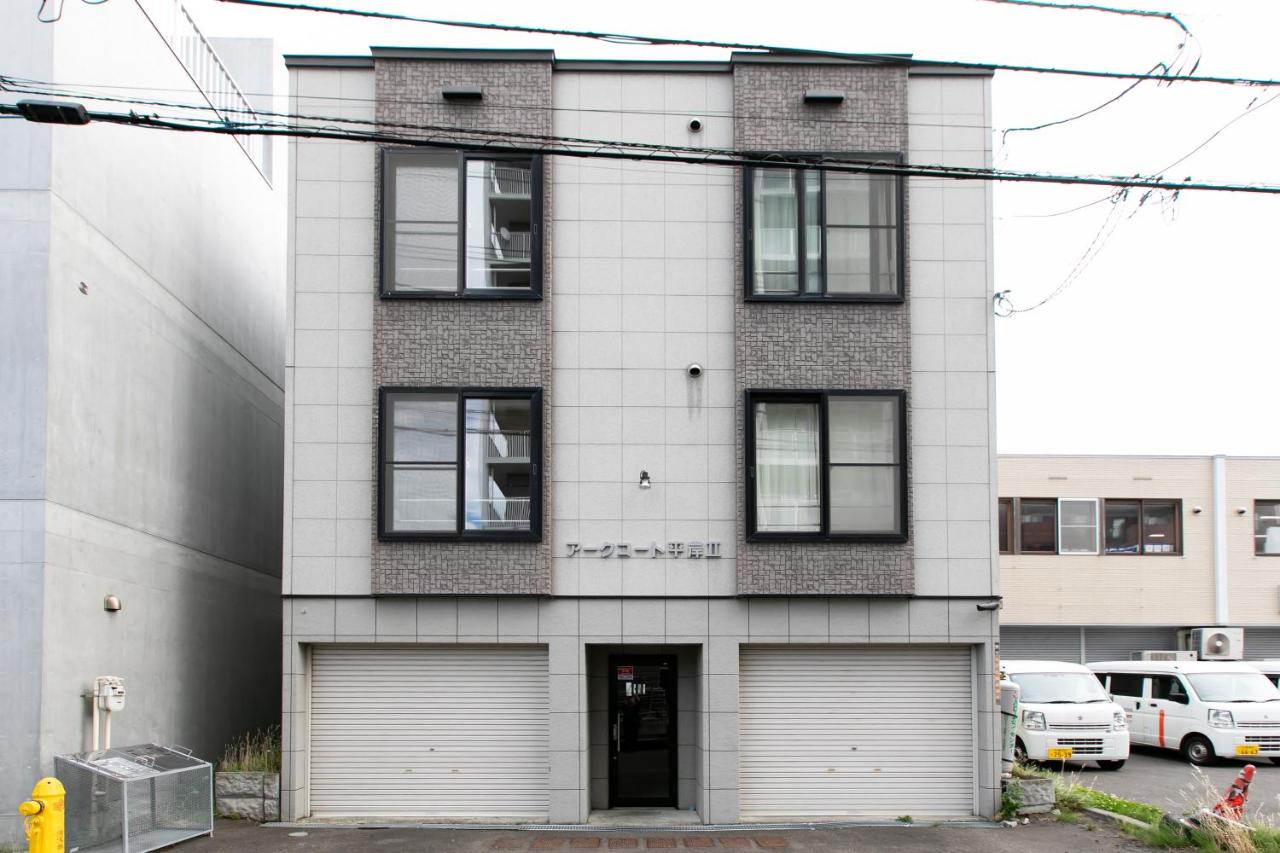 札幌豊平区-Sapporo Ark Coat 302 LuxuryRoom-札幌市地下鉄平岸駅徒歩5分 - B&B Minami-jūichijō