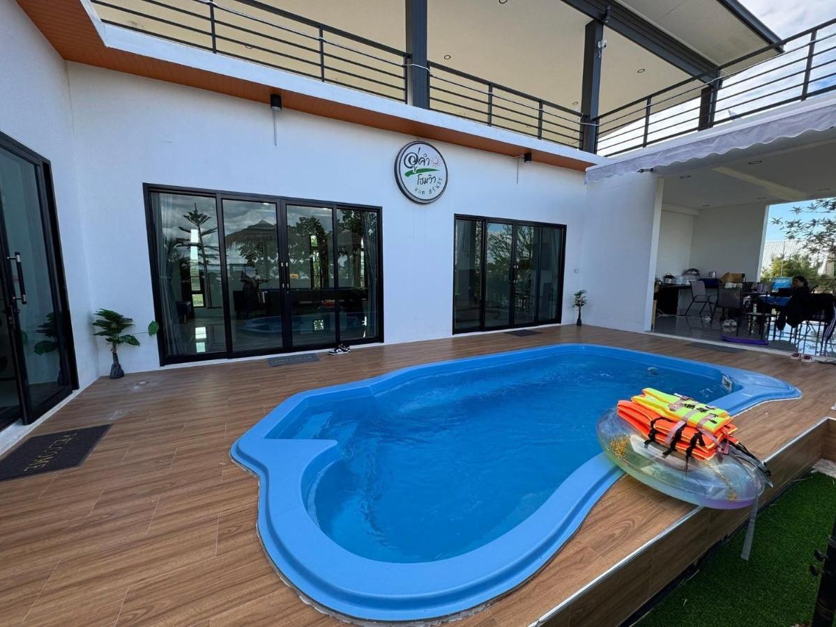 U-Kham Home View At Sirindhorn - B&B Ban Kham Kom