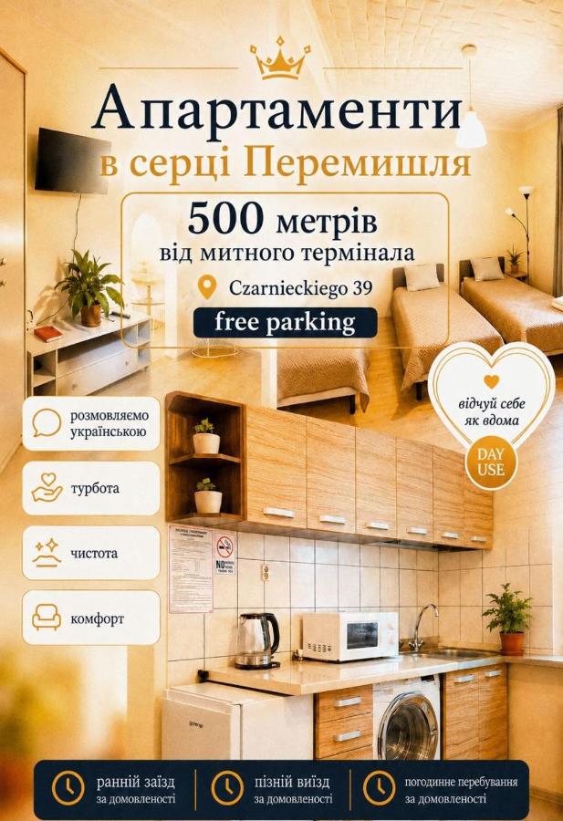 Serce Przemyśla Mini - B&B Przemyśl
